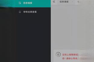开云官网app下载截图3